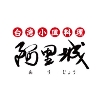gourmetGuide