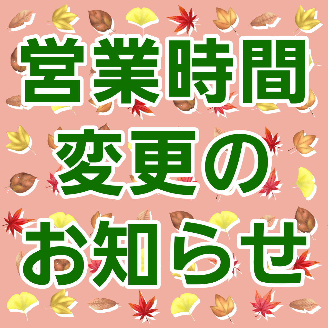 shop_img01
