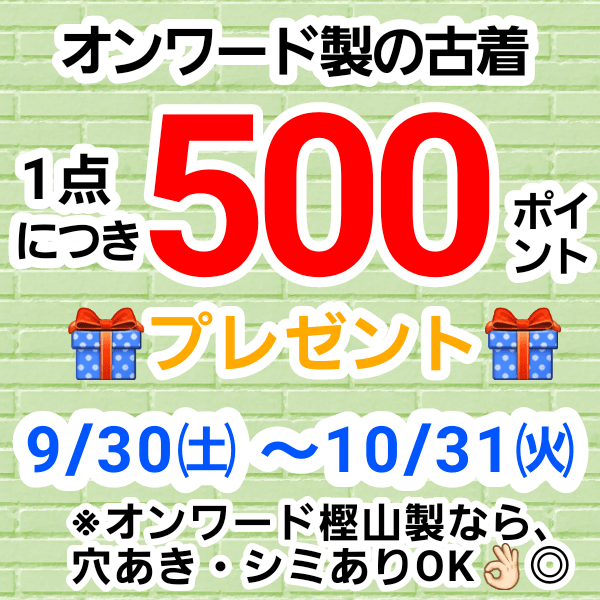 shop_img01