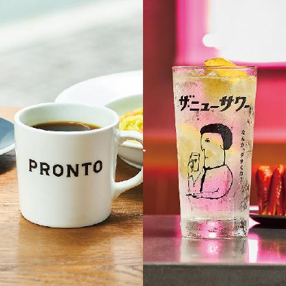 gourmetGuide