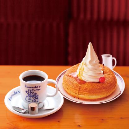 gourmetGuide