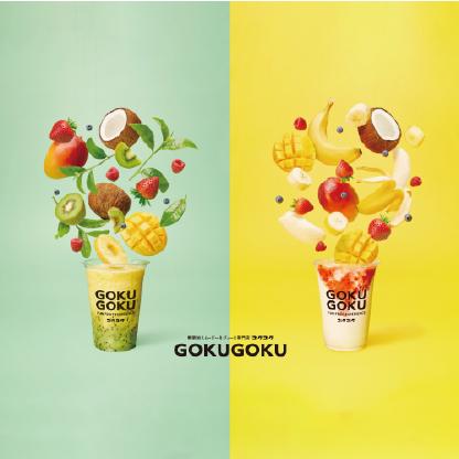 gourmetGuide