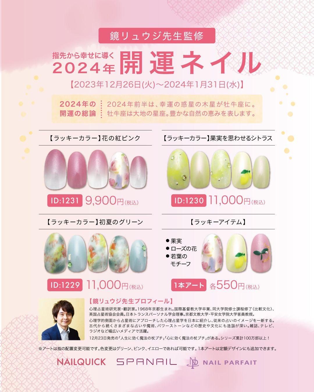 shop_img01