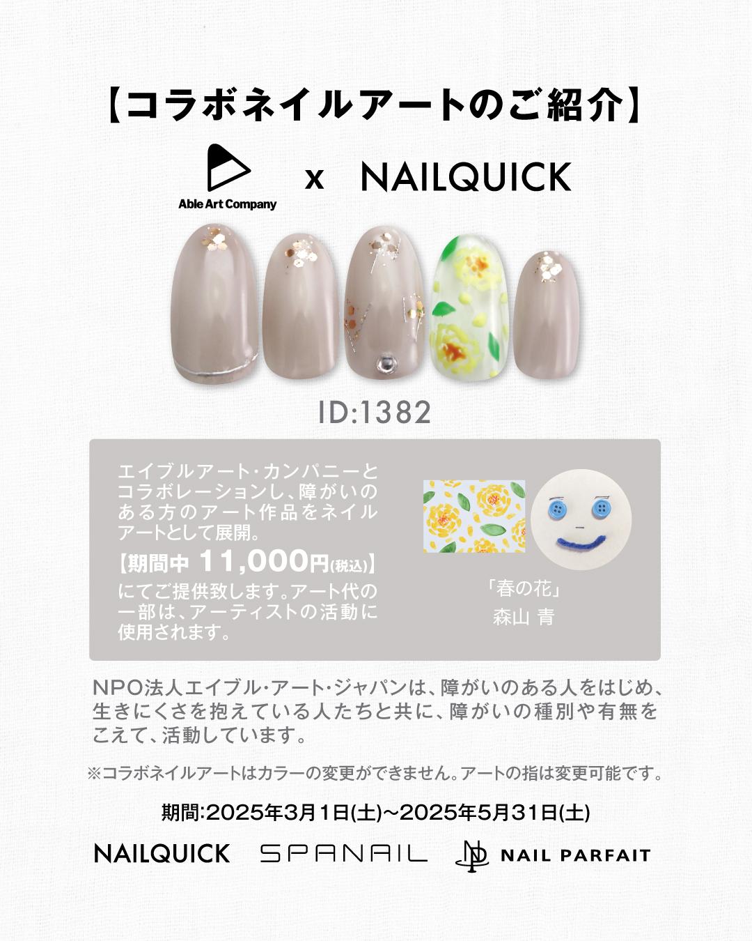 shop_img01