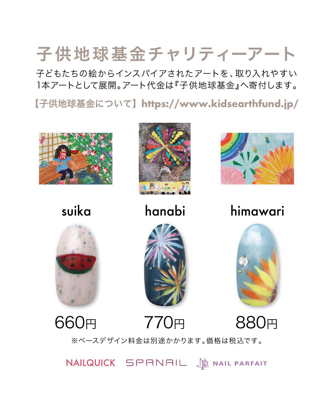 shop_img01