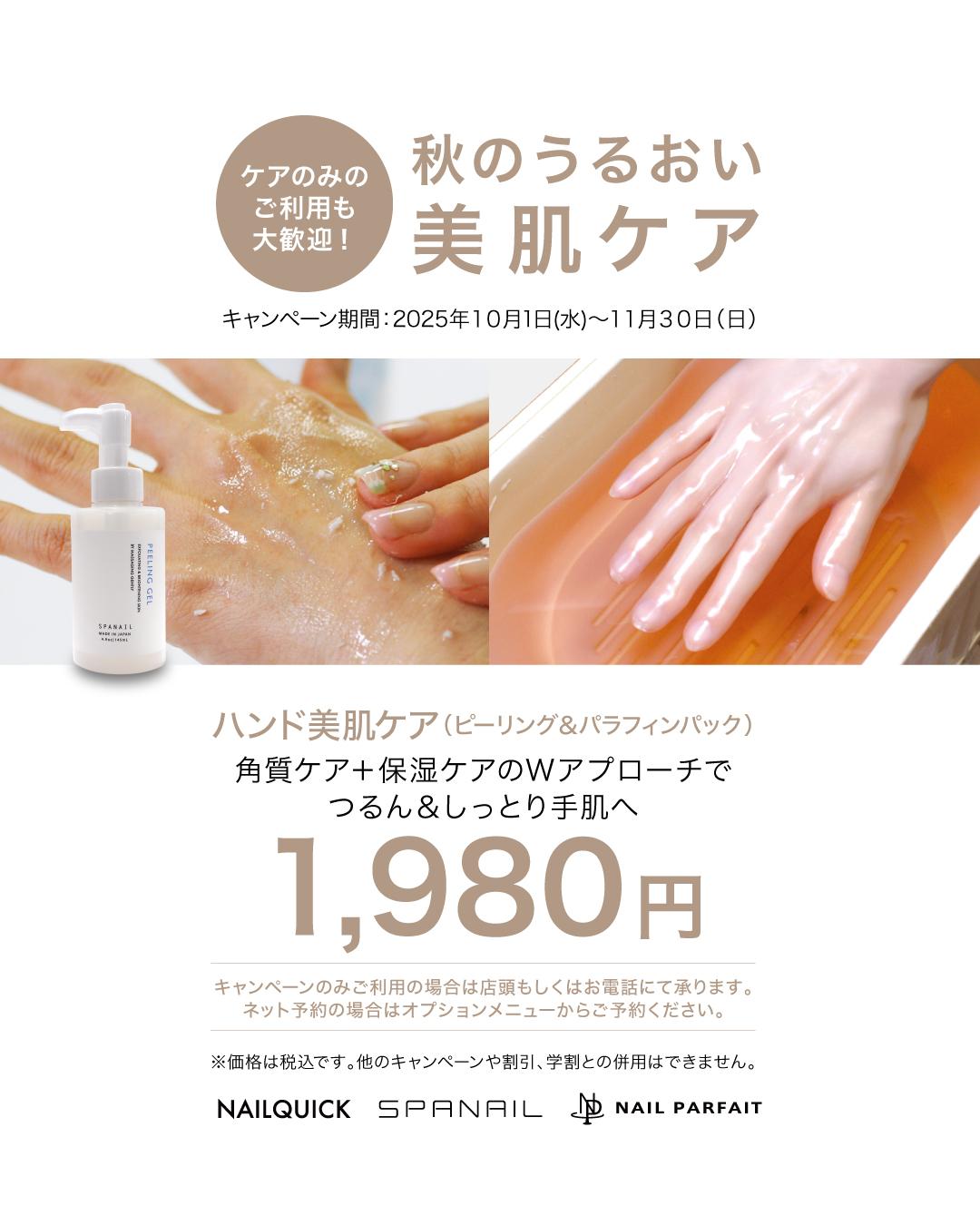 shop_img01