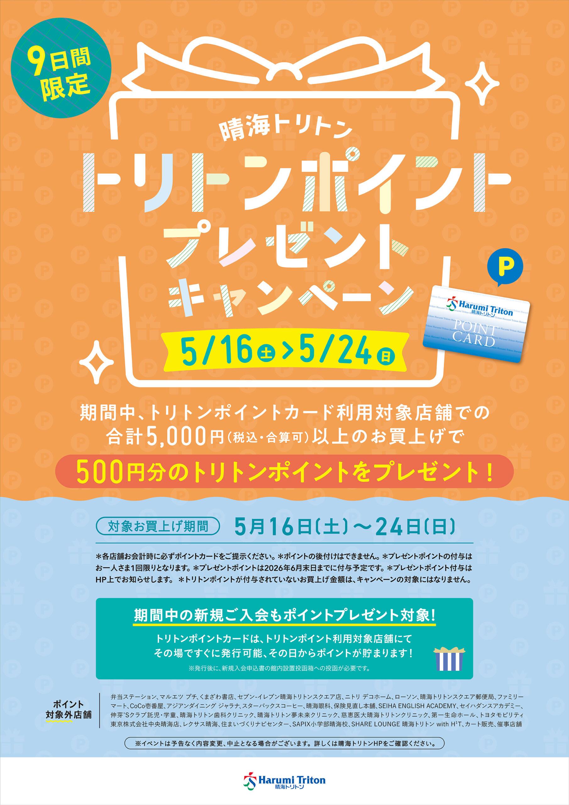 Event Img01