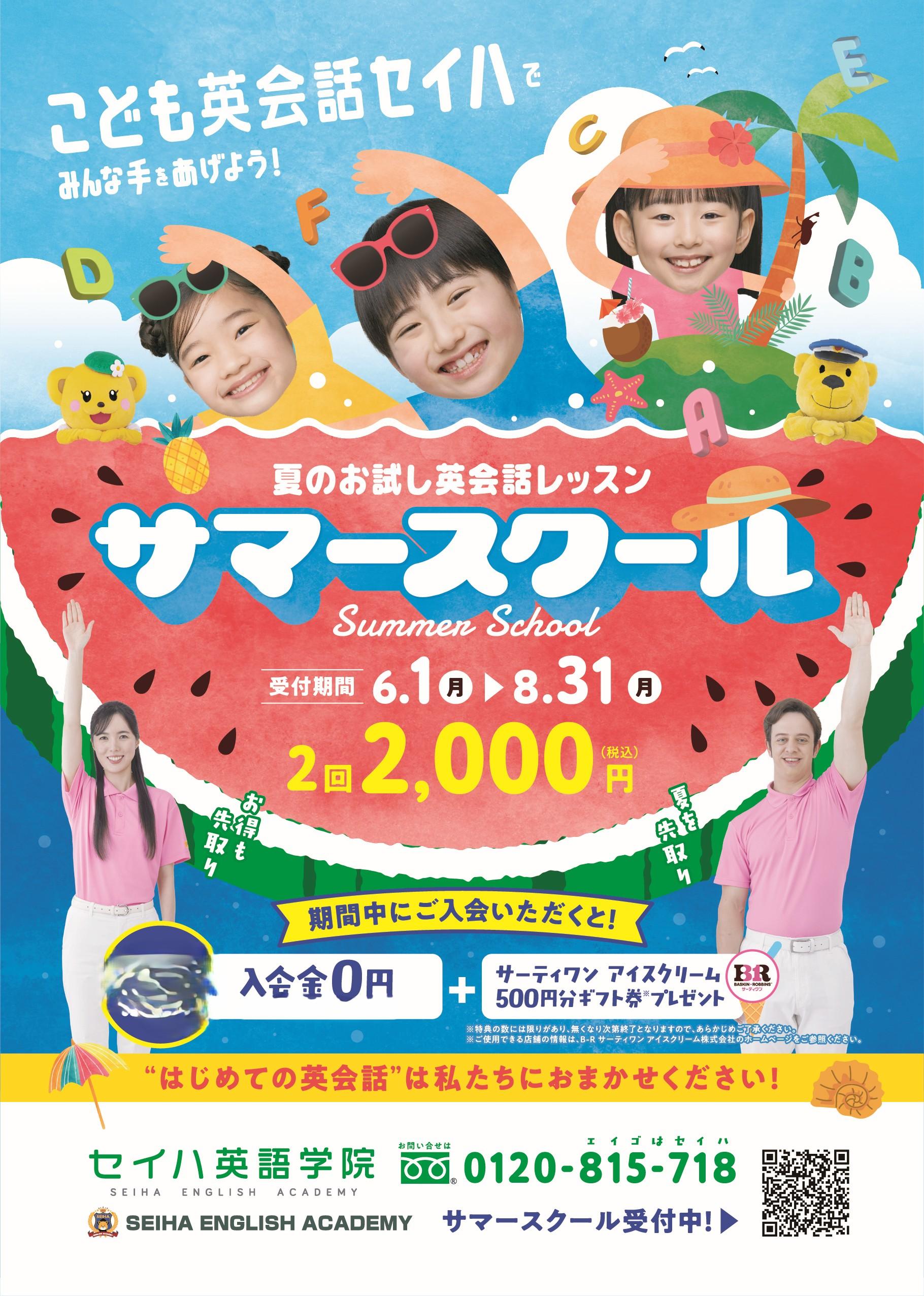 Shop Img01