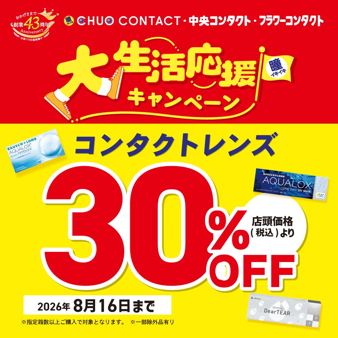 shop_img01