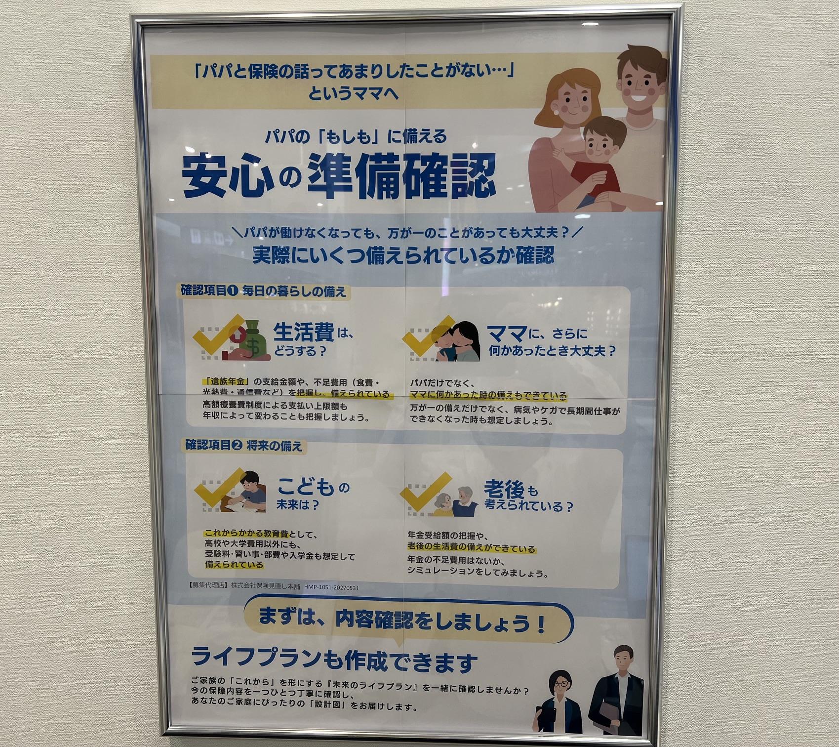 shop_img01
