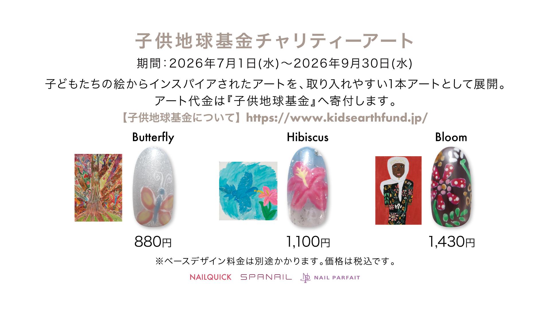 shop_img01