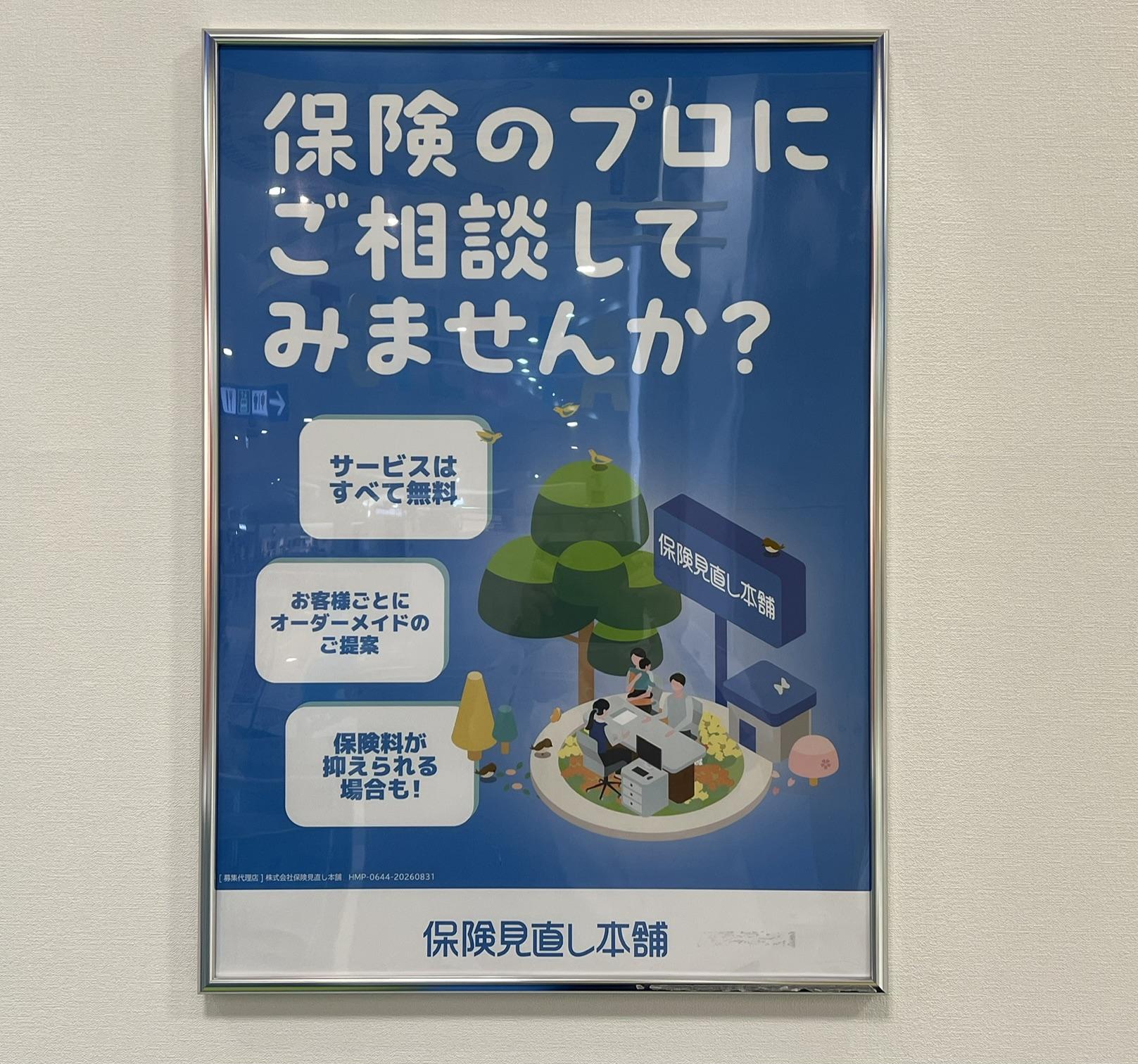 shop_img01
