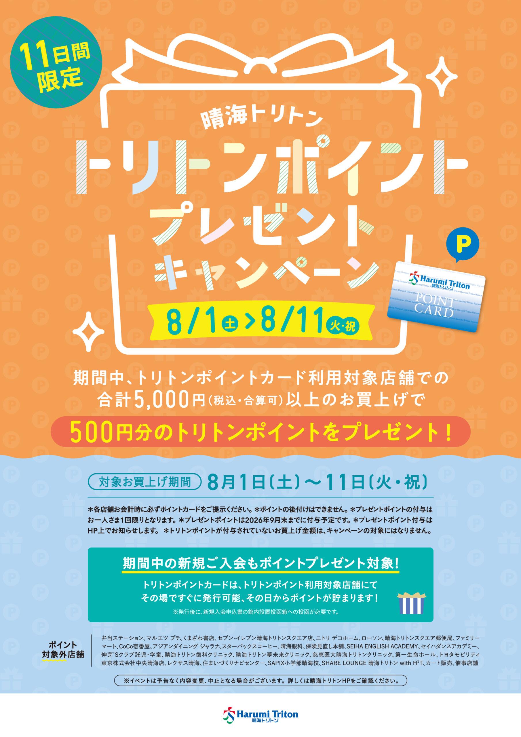 Event Img01
