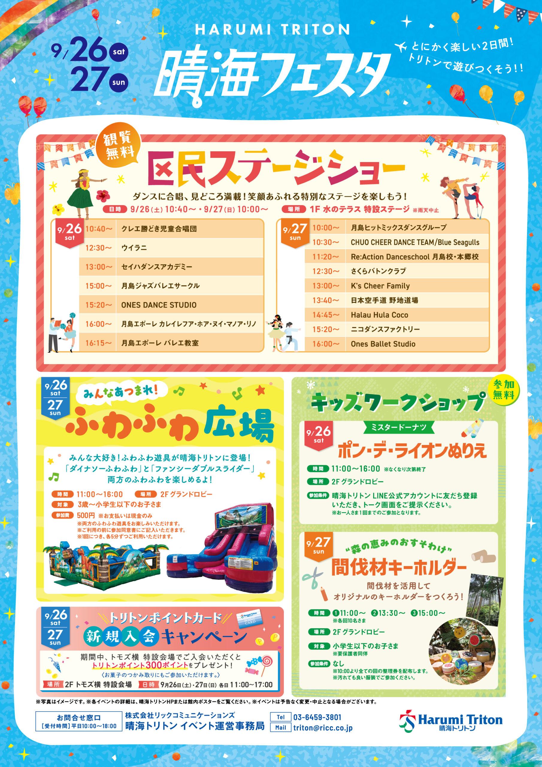 Event Img01
