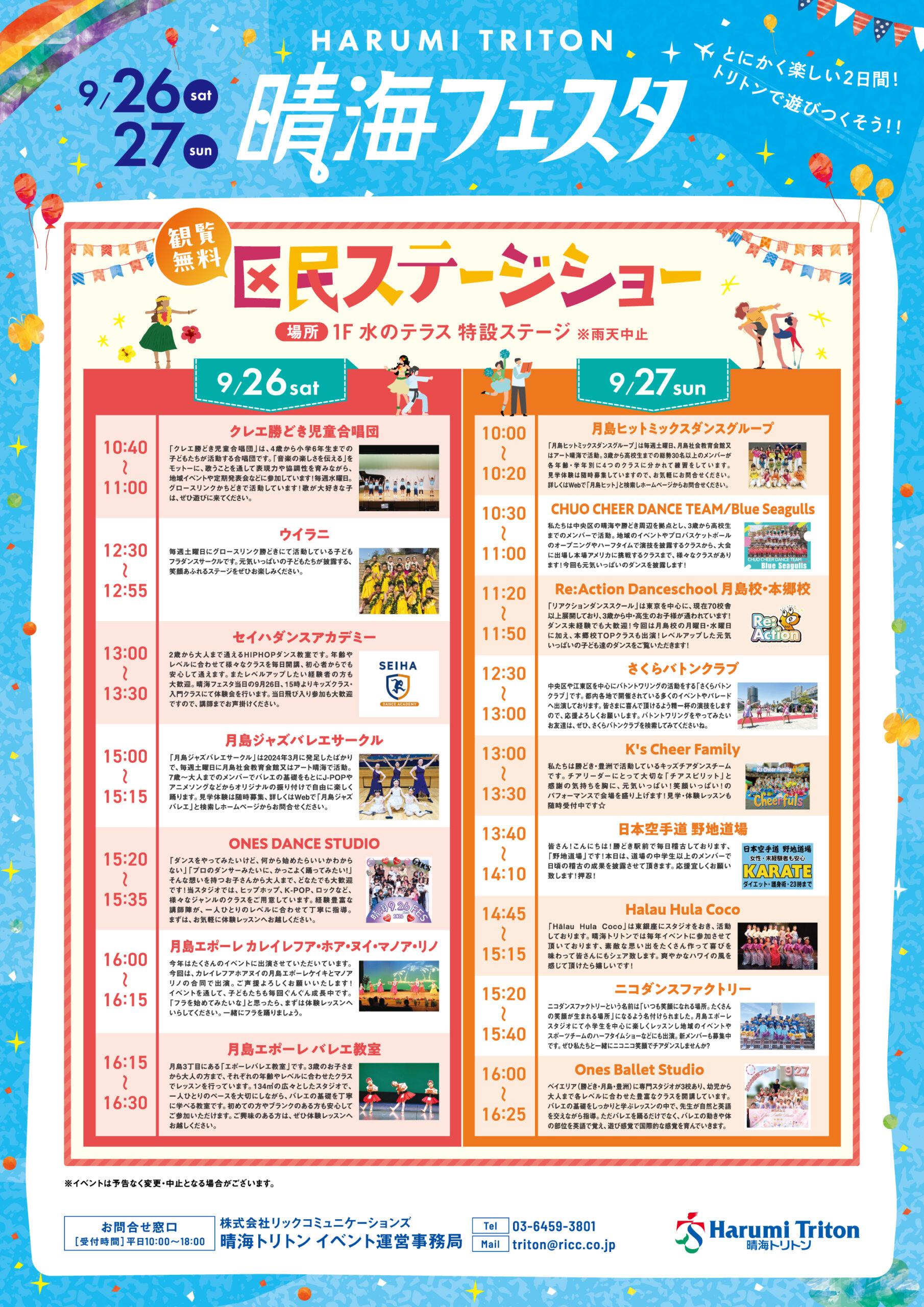 Event Img01