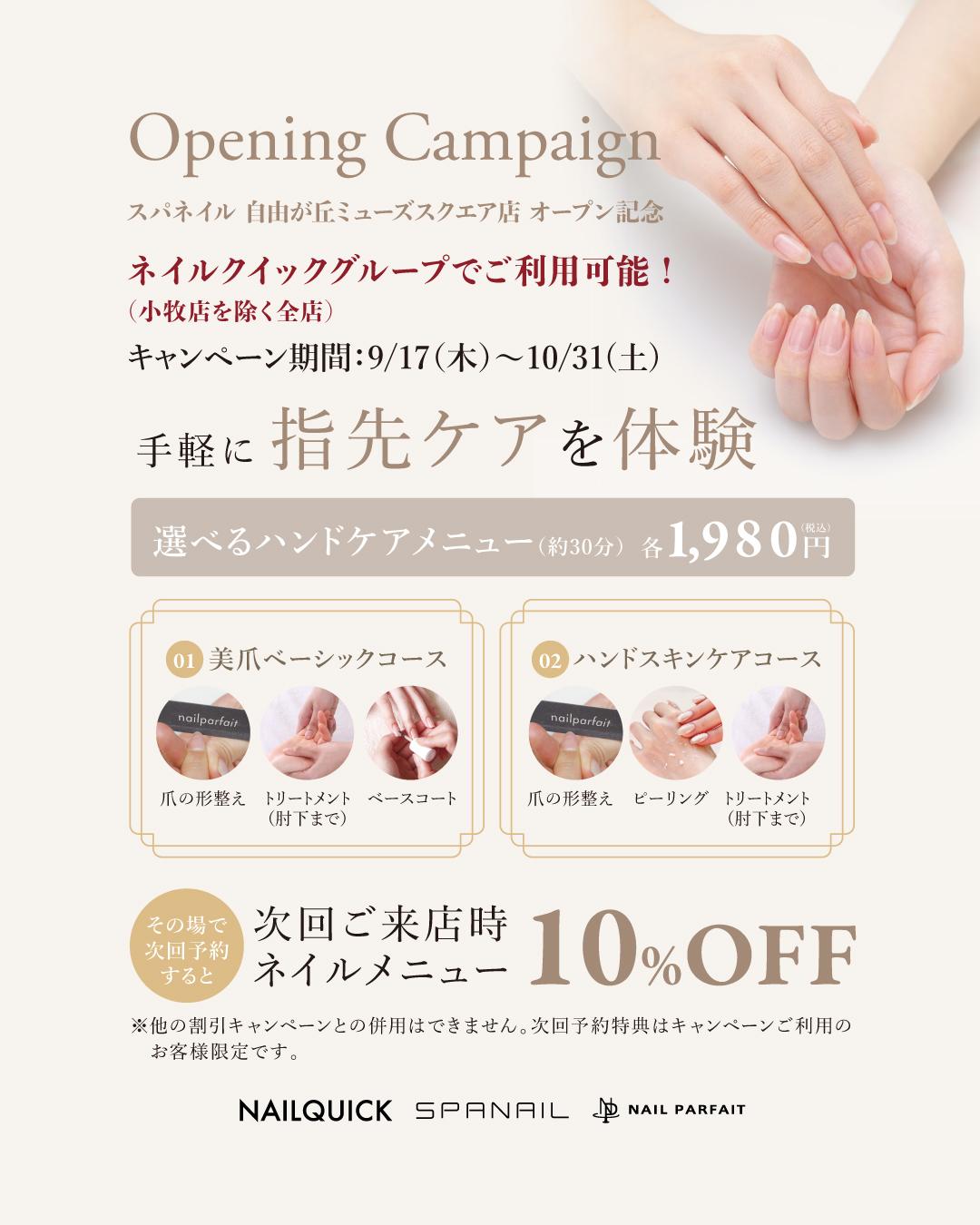 shop_img01