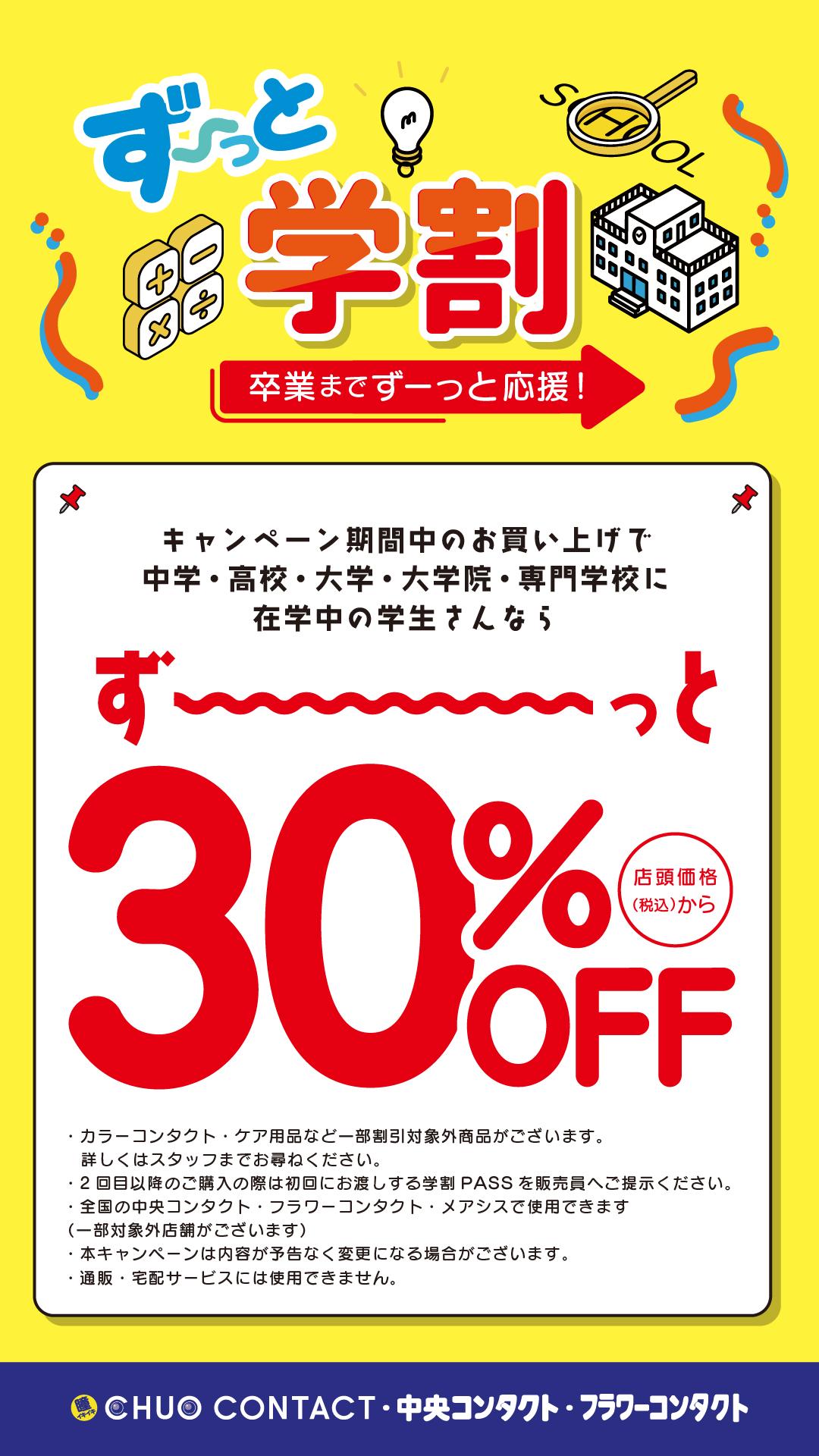 shop_img01